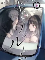 二手人生改造 生活综艺手机在线观看